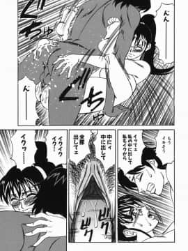 山本よし文 - 巨乳中出し_012