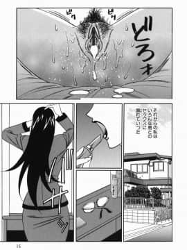 山本よし文 - 巨乳中出し_014