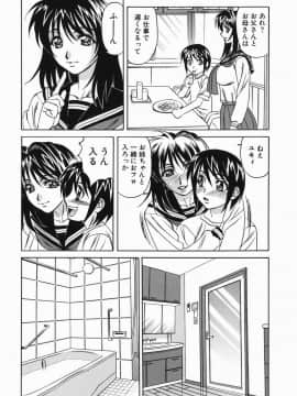 山本よし文 - 巨乳中出し_029