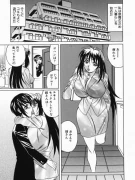 山本よし文 - 巨乳中出し_038