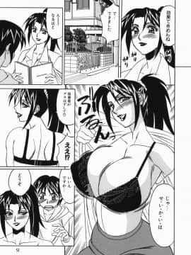 山本よし文 - 巨乳中出し_050