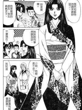 山本よし文 - 家庭教師爆乳狩り_089