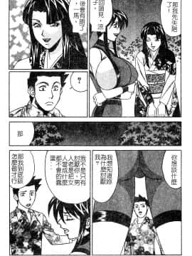 山本よし文 - 家庭教師爆乳狩り_090