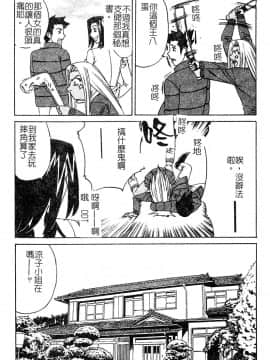 山本よし文 - 家庭教師爆乳狩り_110