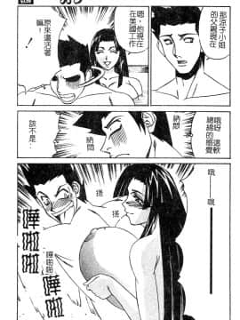 山本よし文 - 家庭教師爆乳狩り_117