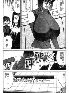 山本よし文 - 家庭教師爆乳狩り_134