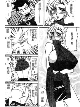 山本よし文 - 家庭教師爆乳狩り_154