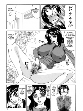 山本よし文 - 淫猥玩具営業部_Sex_Toy_Sales_Division_019