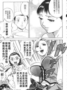[英丸] Sweets甘い果実2_vivi_11_052