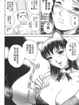 [英丸] Sweets甘い果実2_vivi_11_081
