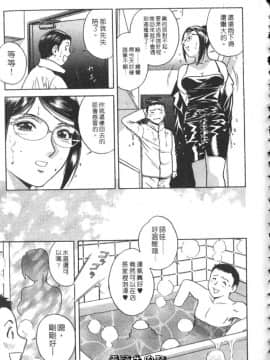 [英丸] Sweets甘い果実2_vivi_11_094