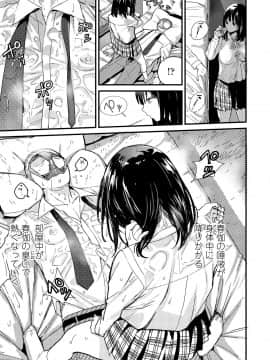 COMIC 高 2018年6月号 [DL版]_i_042