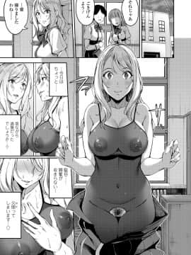 COMIC 高 2018年6月号 [DL版]_i_164