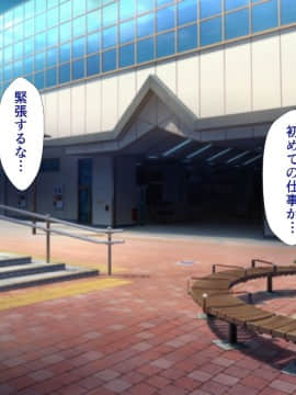 (同人CG集) [かわはぎ亭] 淫乱ウィルス～性行為は医療行為～_01-05