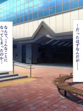 (同人CG集) [かわはぎ亭] 淫乱ウィルス～性行為は医療行為～_01-06