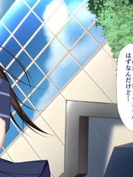 (同人CG集) [かわはぎ亭] 淫乱ウィルス～性行為は医療行為～_01-08