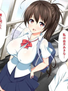 (同人CG集) [かわはぎ亭] 淫乱ウィルス～性行為は医療行為～_01-13