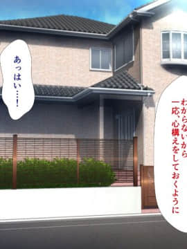 (同人CG集) [かわはぎ亭] 淫乱ウィルス～性行為は医療行為～_01-19
