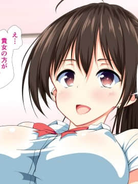 (同人CG集) [かわはぎ亭] 淫乱ウィルス～性行為は医療行為～_01-36
