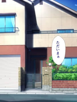 (同人CG集) [かわはぎ亭] 淫乱ウィルス～性行為は医療行為～_02-003