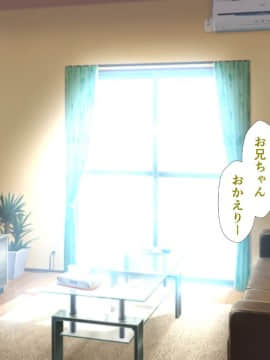 (同人CG集) [かわはぎ亭] 淫乱ウィルス～性行為は医療行為～_02-005