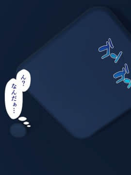 (同人CG集) [かわはぎ亭] 淫乱ウィルス～性行為は医療行為～_02-037