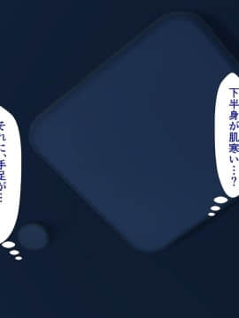 (同人CG集) [かわはぎ亭] 淫乱ウィルス～性行為は医療行為～_02-038