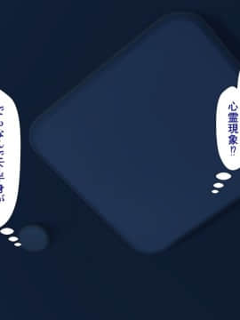 (同人CG集) [かわはぎ亭] 淫乱ウィルス～性行為は医療行為～_02-039