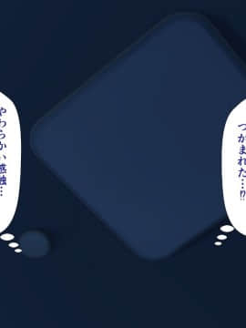 (同人CG集) [かわはぎ亭] 淫乱ウィルス～性行為は医療行為～_02-040