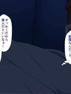 (同人CG集) [かわはぎ亭] 淫乱ウィルス～性行為は医療行為～_02-041