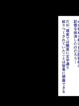 (同人CG集) [かわはぎ亭] 淫乱ウィルス～性行為は医療行為～_02-130