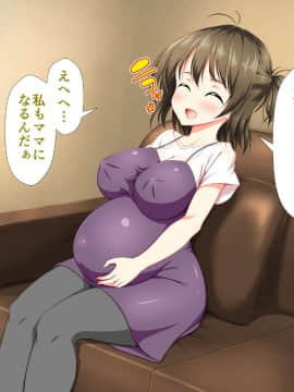 (同人CG集) [かわはぎ亭] 淫乱ウィルス～性行為は医療行為～_02-139