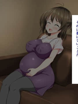 (同人CG集) [かわはぎ亭] 淫乱ウィルス～性行為は医療行為～_02-140