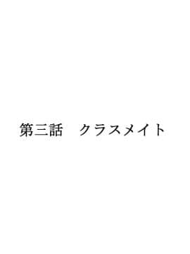 (同人CG集) [かわはぎ亭] 淫乱ウィルス～性行為は医療行為～_03-001