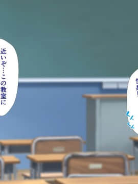 (同人CG集) [かわはぎ亭] 淫乱ウィルス～性行為は医療行為～_03-033