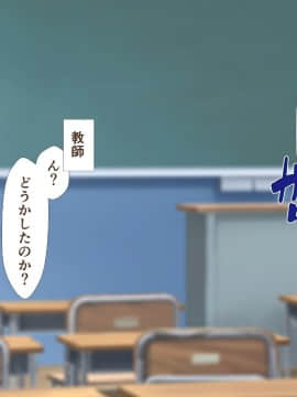 (同人CG集) [かわはぎ亭] 淫乱ウィルス～性行為は医療行為～_03-037