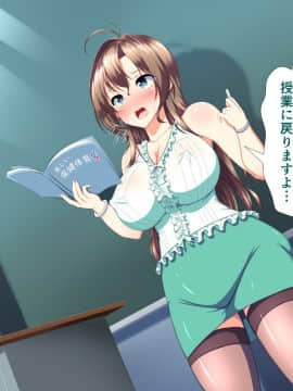(同人CG集) [かわはぎ亭] 淫乱ウィルス～性行為は医療行為～_04-009