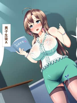 (同人CG集) [かわはぎ亭] 淫乱ウィルス～性行為は医療行為～_04-012