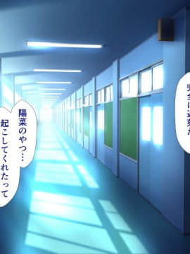 (同人CG集) [かわはぎ亭] 淫乱ウィルス～性行為は医療行為～_04-016