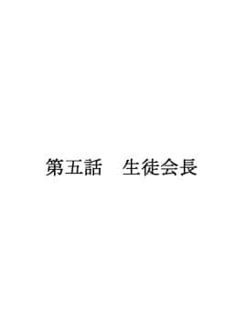 (同人CG集) [かわはぎ亭] 淫乱ウィルス～性行為は医療行為～_05-001