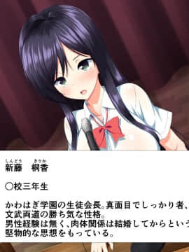 (同人CG集) [かわはぎ亭] 淫乱ウィルス～性行為は医療行為～_05-005