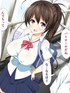 (同人CG集) [かわはぎ亭] 淫乱ウィルス～性行為は医療行為～_06-004