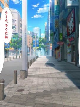 (同人CG集) [かわはぎ亭] 淫乱ウィルス～性行為は医療行為～_06-006