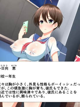 (同人CG集) [かわはぎ亭] 淫乱ウィルス～性行為は医療行為～_06-011