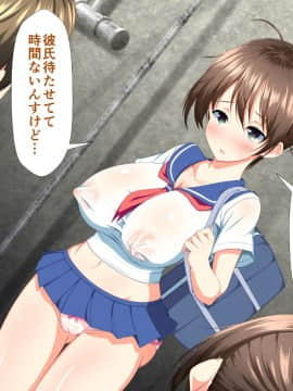 (同人CG集) [かわはぎ亭] 淫乱ウィルス～性行為は医療行為～_06-016