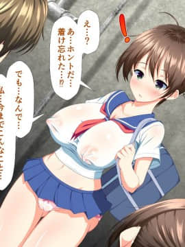 (同人CG集) [かわはぎ亭] 淫乱ウィルス～性行為は医療行為～_06-020