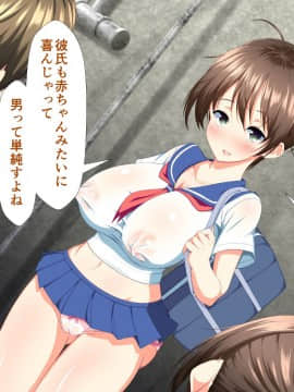 (同人CG集) [かわはぎ亭] 淫乱ウィルス～性行為は医療行為～_06-022