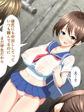 (同人CG集) [かわはぎ亭] 淫乱ウィルス～性行為は医療行為～_06-026