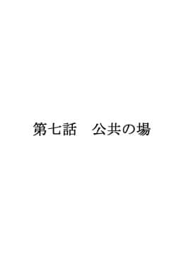 (同人CG集) [かわはぎ亭] 淫乱ウィルス～性行為は医療行為～_07-001