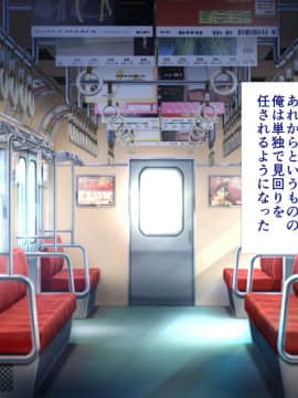 (同人CG集) [かわはぎ亭] 淫乱ウィルス～性行為は医療行為～_07-002